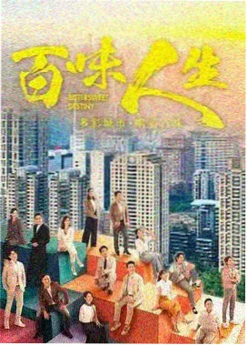 蓝海影院唱片架专题：剧集冷知识货架位